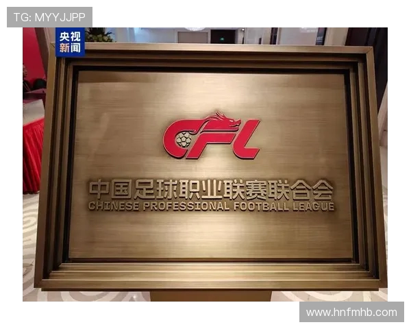 中足联启动职业联赛文明行动月系列活动 助力足球文化建设提升联赛形象 中足联启动职业联赛文明行动月系列活动 助力足球文化建设提升联赛形象