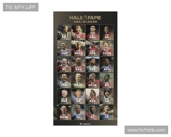 英超历史最佳射手排名解析 亨利 凯恩 鲁尼名列前茅