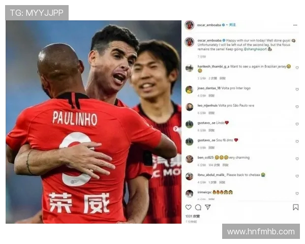 奥斯卡两个月后再度取胜开心发声并向恩里克团队送上祝贺