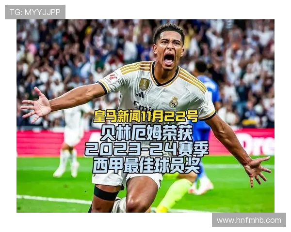 姆巴佩荣膺西甲十月最佳球员引领球队三连胜场场完成破门表现亮眼