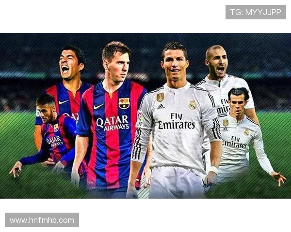 皇马与巴萨总身价达17.6亿欧 创历史纪录成足坛最贵对决